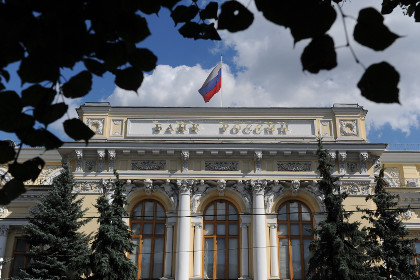 Центробанк отозвал лицензию у «Сибирского расчетного центра»