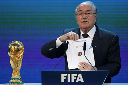 ФИФА завершила расследование выборов страны-хозяйки ЧМ-2018