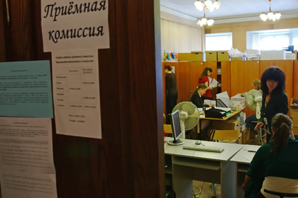 Ивановскому госуниверситету и еще десяти вузам запретили принимать студентов