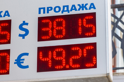 Курс доллара впервые превысил 38 рублей