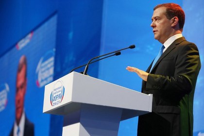 Медведев озвучил главную задачу на ближайшие годы