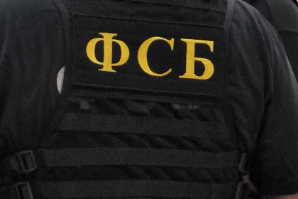 Московский суд арестовал сотрудника эстонской спецслужбы