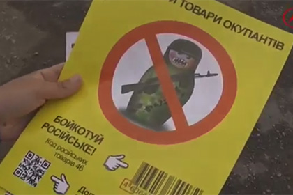 Покупателей российских товаров в Херсоне напугают вооруженной матрешкой