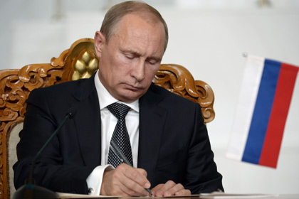Путин поддержал ликвидацию Минрегиона
