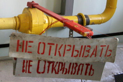 России и Украине предложили подписать временный газовый контракт