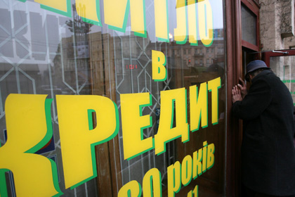 Украинцам пообещали льготные кредиты на покупку негазовых котлов