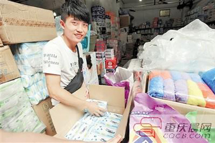 В Китае начали продавать прокладки для мужчин