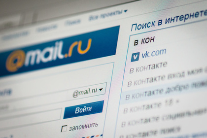 «Ведомости» предрекли переход «ВКонтакте» под полный контроль Mail.Ru