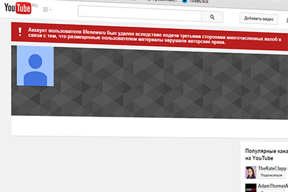 YouTube заблокировал канал LifeNews