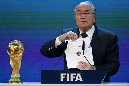 ФИФА отказалась публиковать итоги расследования выборов хозяина ЧМ-2018