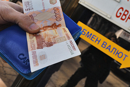 Курс евро достиг уровня в 53 рубля