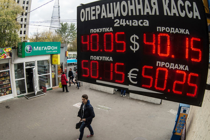 Курс евро превысил 51 рубль