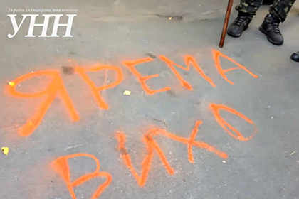 Майдановцы подготовили мусорный бак для генпрокурора Украины