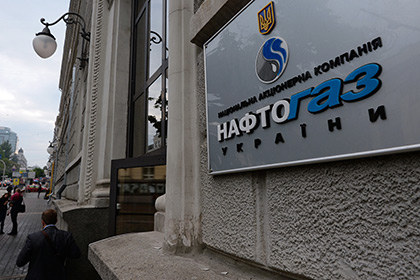 «Нафтогаз Украины» допустил дефолт по еврооблигациям