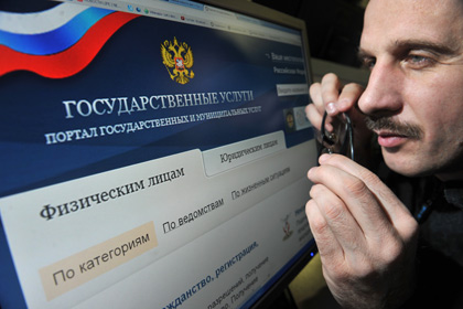 Платежи москвичей через портал городских услуг выросли в четыре раза