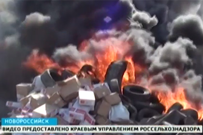 Под Новороссийском сожгли 20 тонн европейского мяса