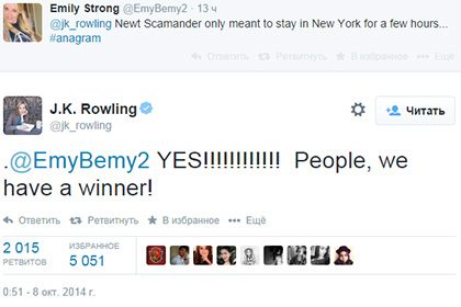 Поклонники разгадали загадку Джоан Роулинг в Twitter