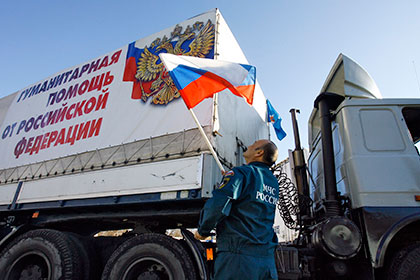Российская гуманитарная помощь доставлена в Донецк