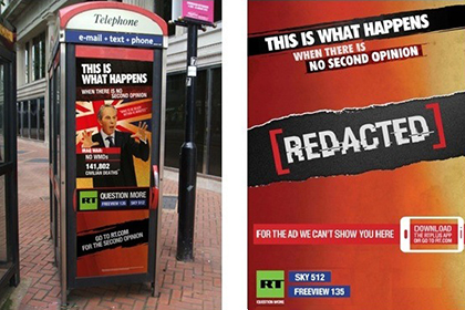 В Лондоне запретили рекламную кампанию телеканала Russia Tuday