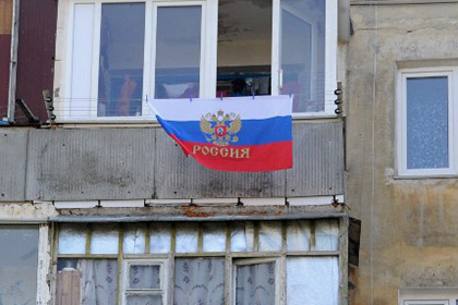 В Молдавии соседи вызвали полицию из-за российского флага