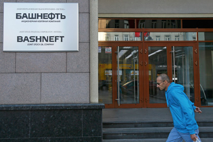 АФК «Система» начала процесс передачи «Башнефти» государству