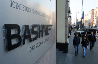 Арбитраж признал законным изъятие акций «Башнефти» у АФК «Система»