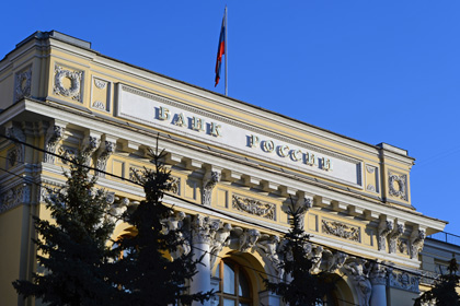 ЦБ прекратил деятельность трех украинских банков в Крыму