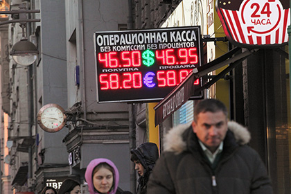 Официальный курс евро приблизился к 58 рублям