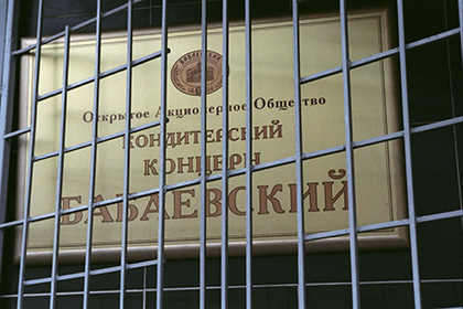 СМИ узнали о возможной приостановке выпуска шоколада «Бабаевский»