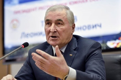 Южная Осетия признала независимость ДНР и ЛНР