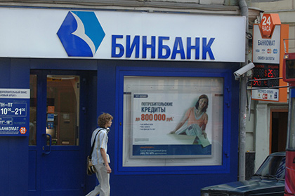 «Бинбанк» приобретет пять конкурентов за рубль