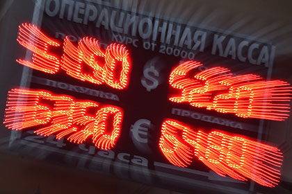 Доллар упал ниже 53 рублей
