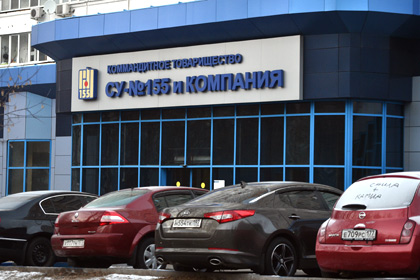 Крупнейшей российской строительной компании пригрозили банкротством