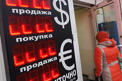 Курс доллара превысил 54 рубля