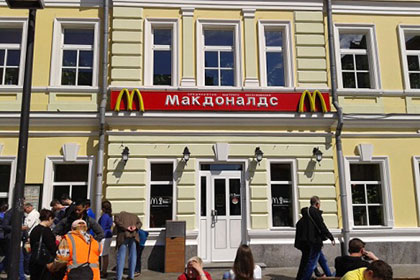 Москвичка отозвала иск к «Макдоналдсу» за отрезанный палец