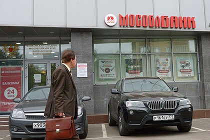 На оздоровление Мособлбанка потребовалось еще 16 миллиардов рублей