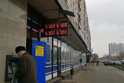 Официальный курс евро вырос на три рубля
