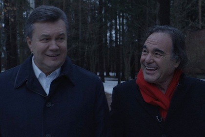 Оливер Стоун взял интервью у Виктора Януковича