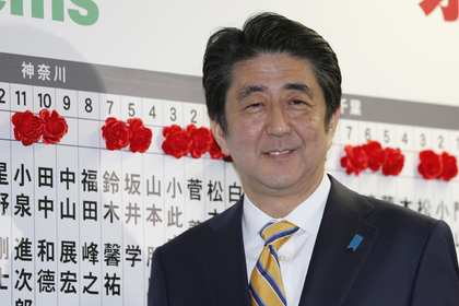 Партия японского премьера победила на парламентских выборах