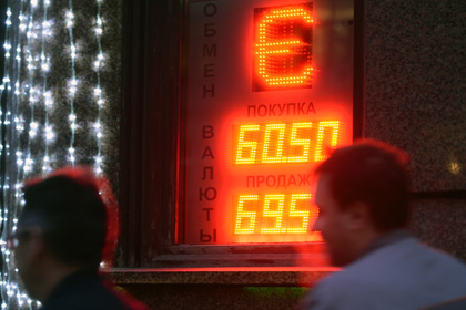 Реальный курс рубля за месяц снизился на 8 процентов