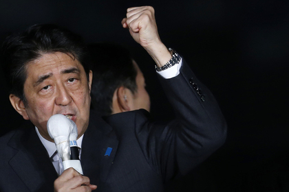 Японский премьер выразил намерение помириться с Россией
