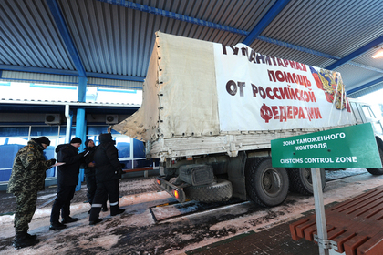 Украинские пограничники отказались осмотреть гуманитарный конвой