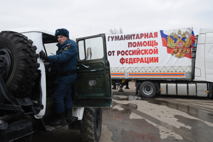 МЧС России направило в Донецк помощь семьям погибших шахтеров