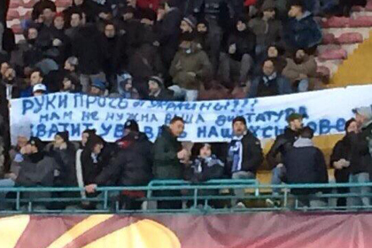 На матче с «Динамо» фанаты «Наполи» вывесили баннер «Руки прочь от Украины»