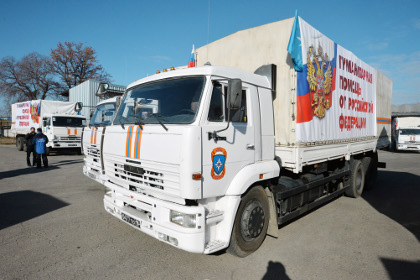 В Донбасс отправился гуманитарный конвой с семенами
