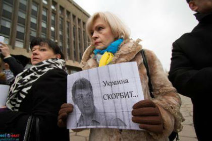 Жители Запорожья потребовали освободить Савченко