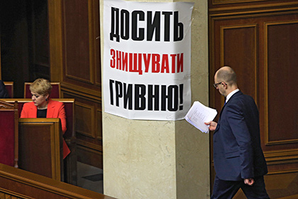 Депутат рассказал о хищениях в правительстве Яценюка