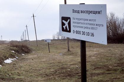 На месте падения «Боинга» в Донбассе завершен сбор обломков
