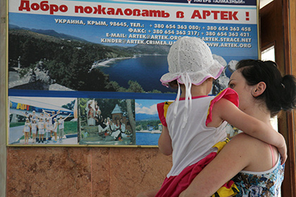На Украине возбудили дело по факту национализации «Артека»