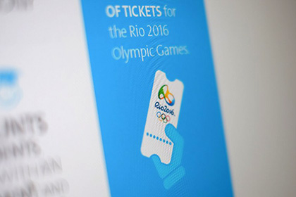 Оргкомитет Олимпиады-2016 объявил о старте продаж билетов